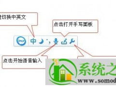 使用讯飞语音输入法电脑版的方法 如何使用讯飞语音输入法电脑版