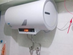 电热水器常见故障和维修方法是怎样的