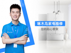 液晶电视黑屏一秒恢复？附近电视维修