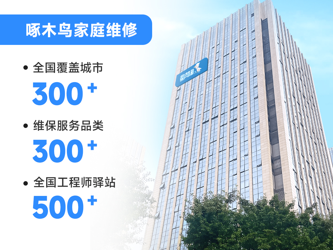 燃气热水器维修展示图4