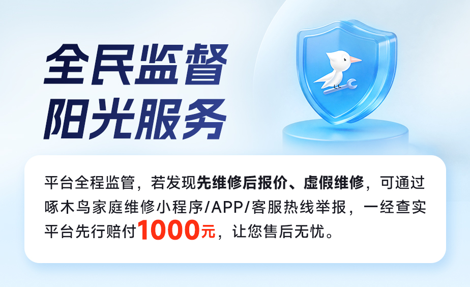 燃气热水器维修服务说明