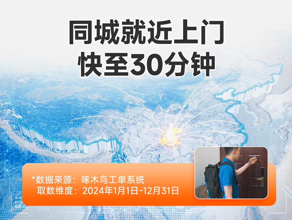 卫生间防水补漏展示图3