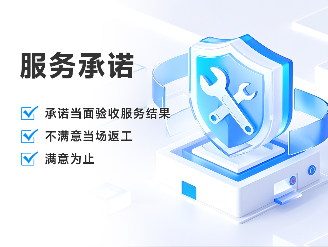 智能锁安装展示图4