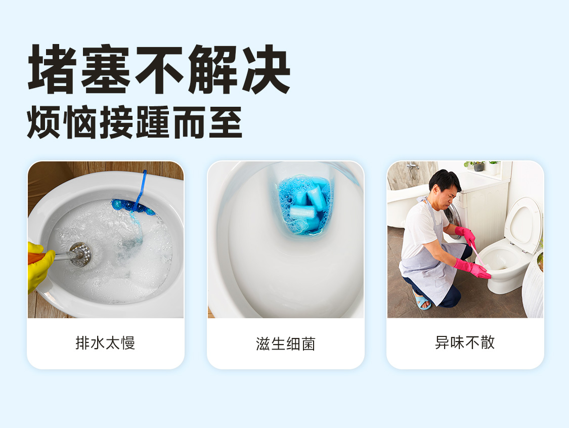 马桶疏通展示图2