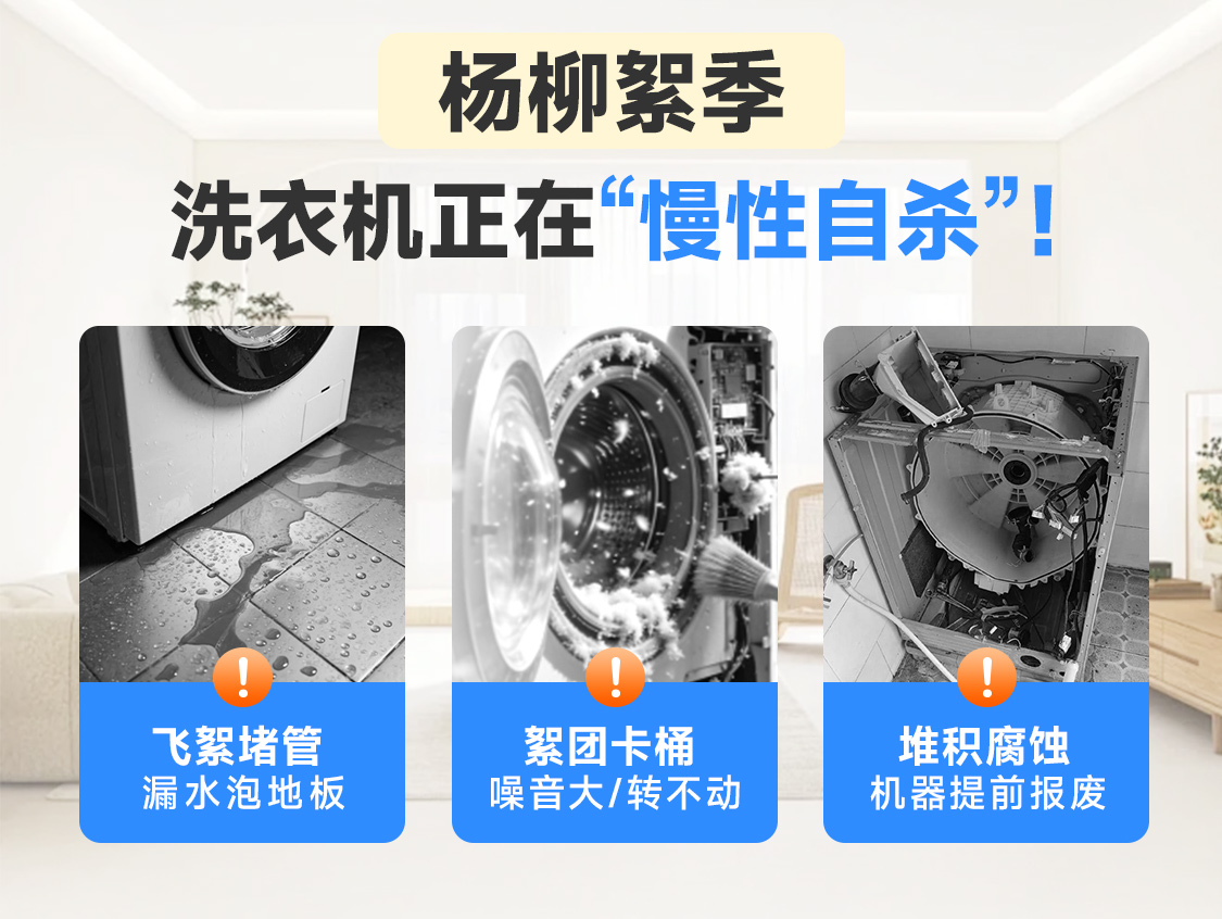 洗衣机维修展示图2