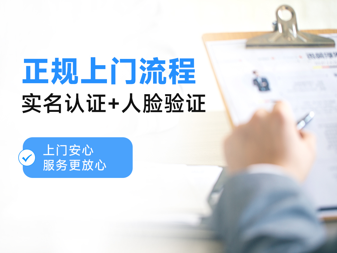 智能锁安装展示图2