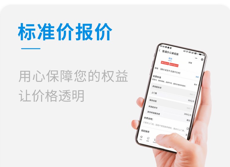 商用中央空调维修服务说明