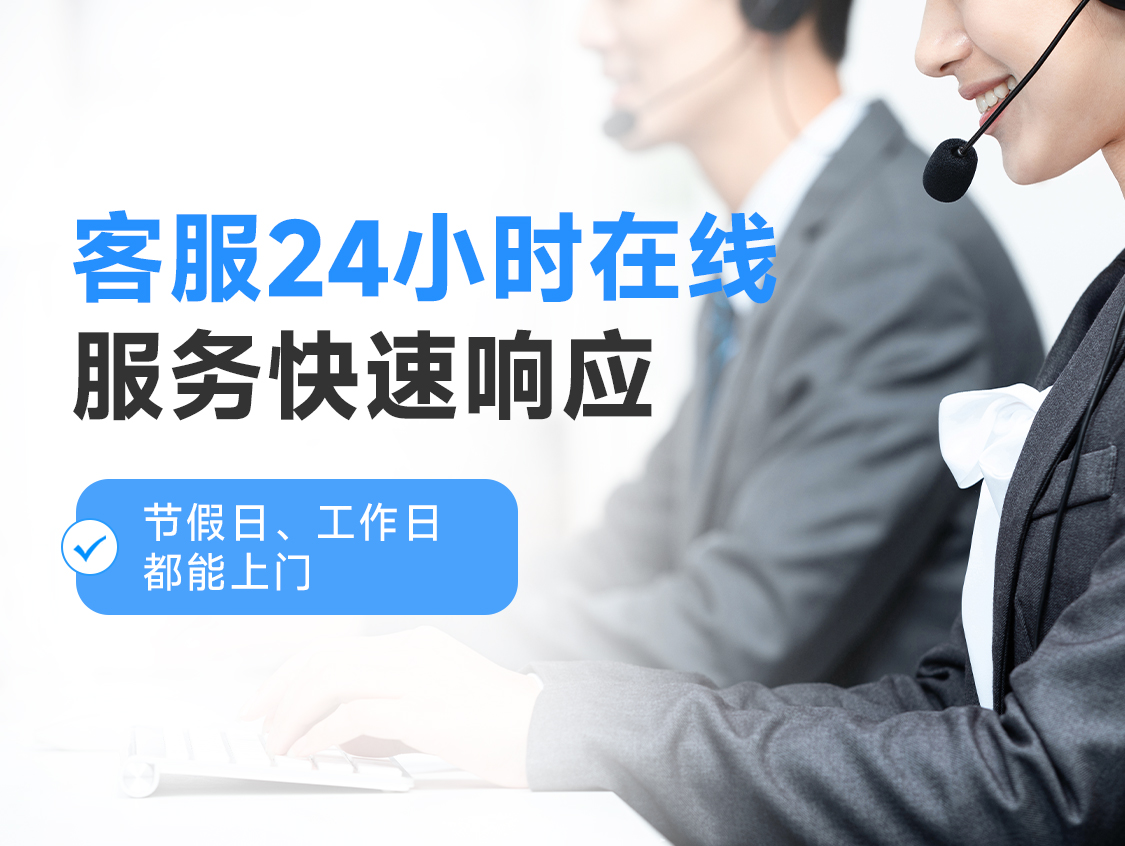 智能锁安装展示图3