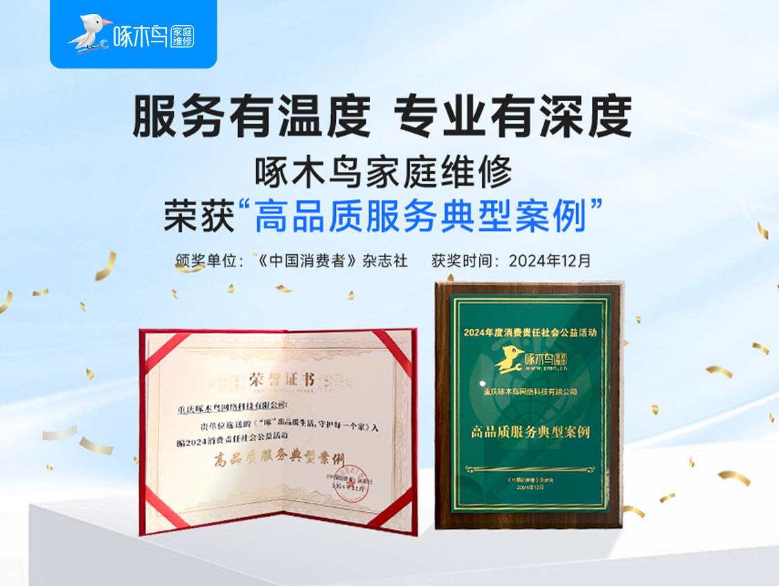 滚筒洗衣机清洗（不拆机）展示图5