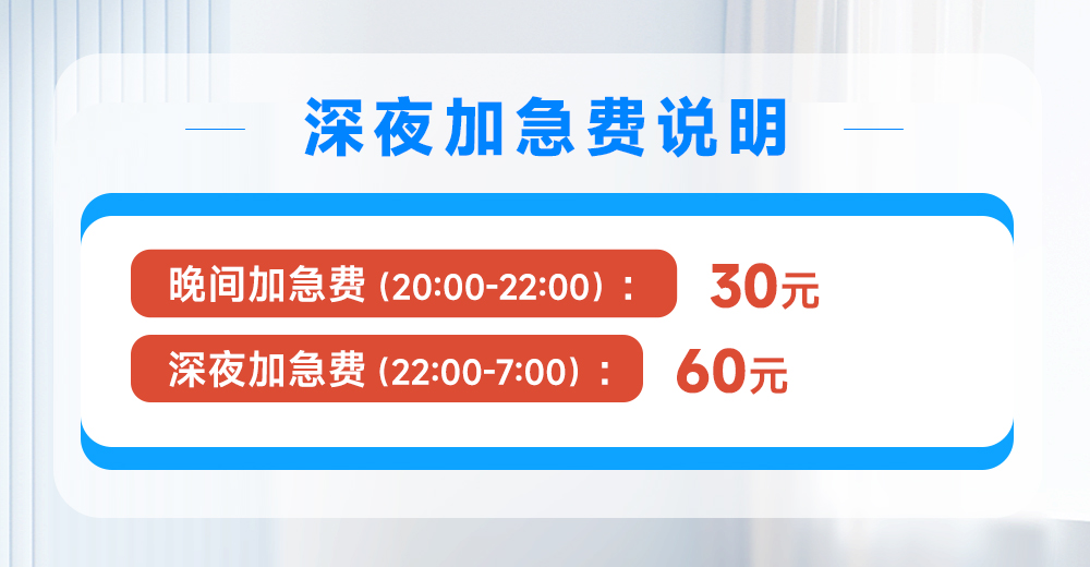 挂机空调维修服务说明