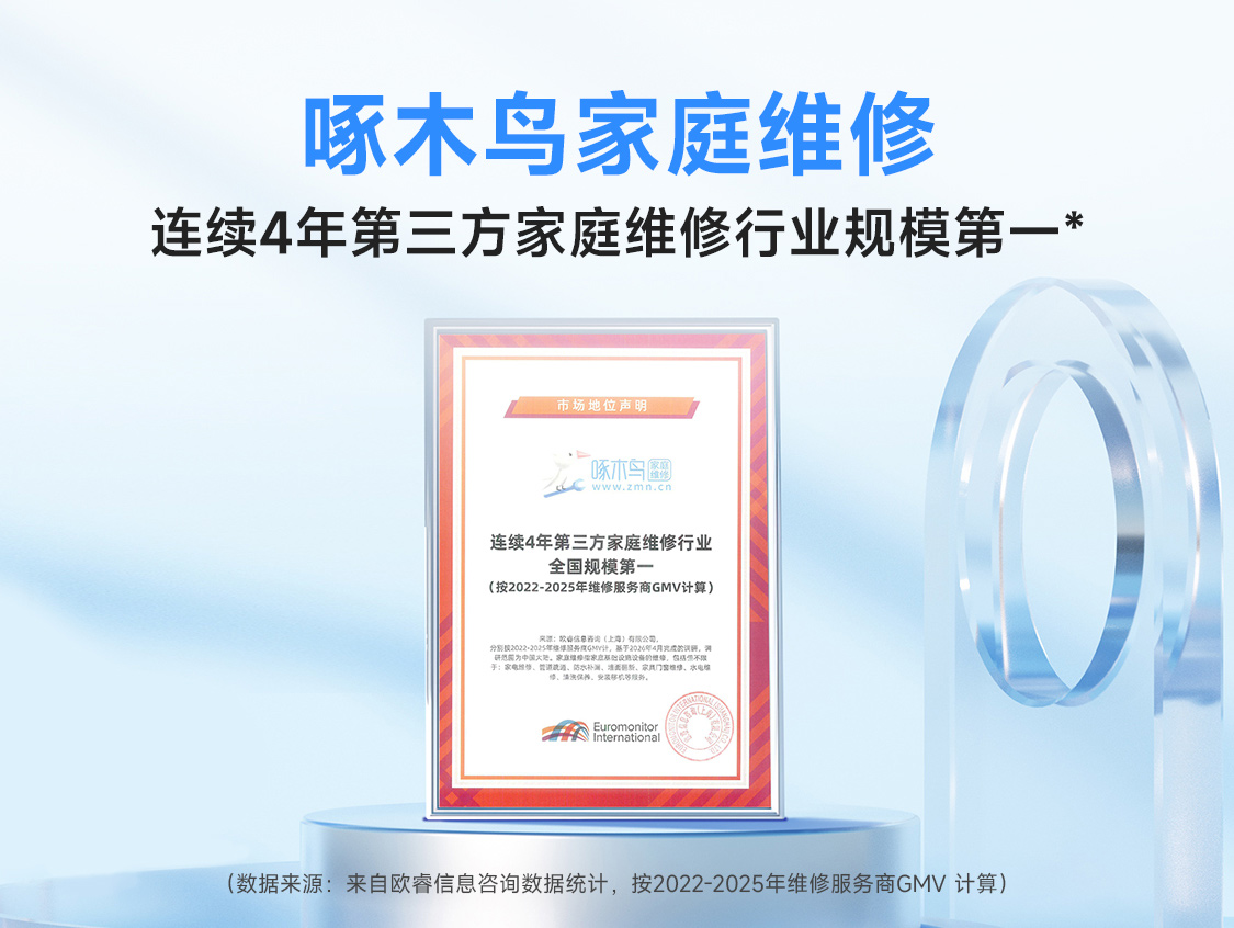 纱窗定制/维修/组装展示图4
