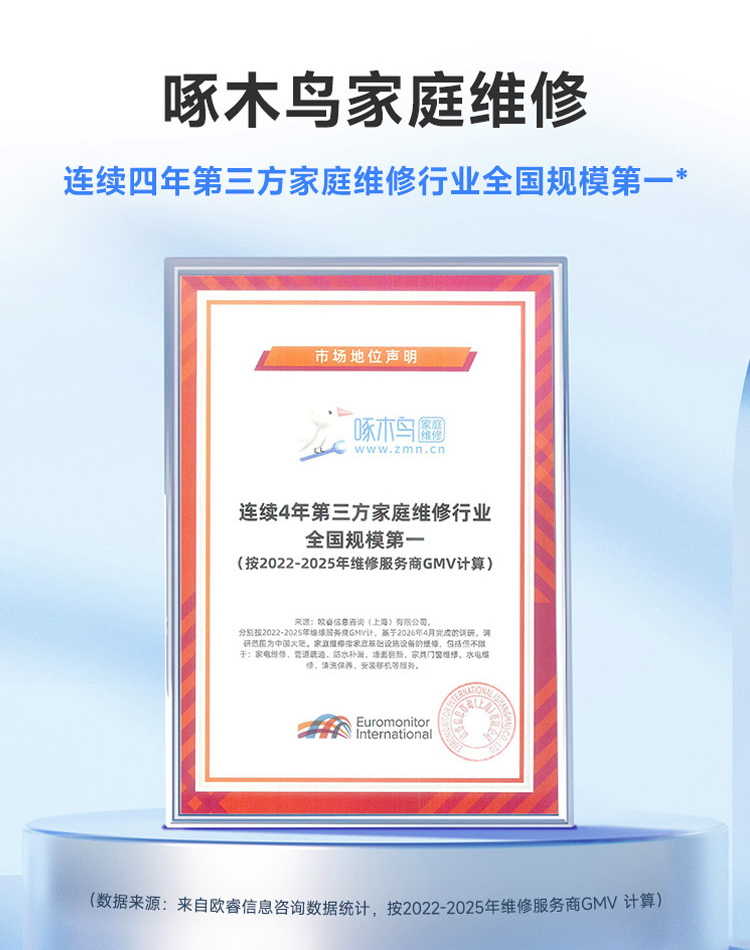 纱窗定制/维修/组装服务说明