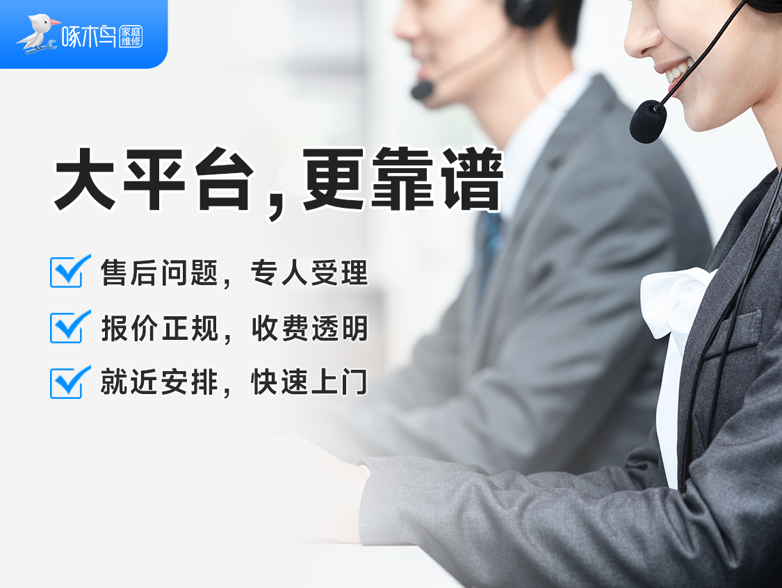 洗衣机维修展示图3