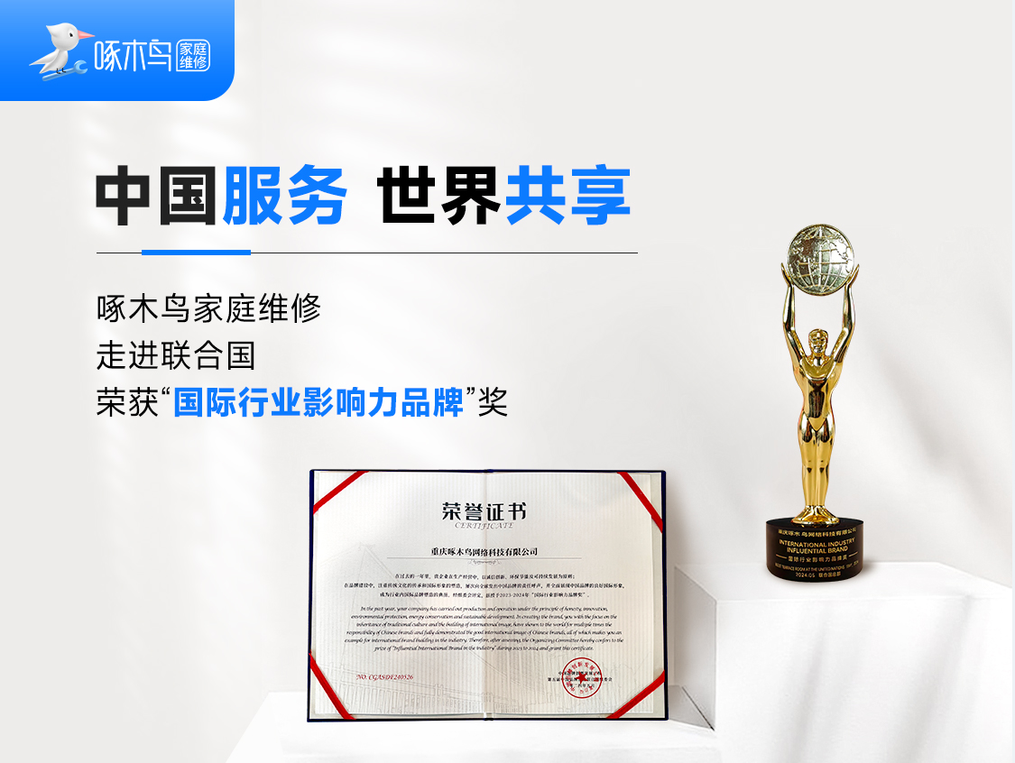 挂机空调维修展示图3