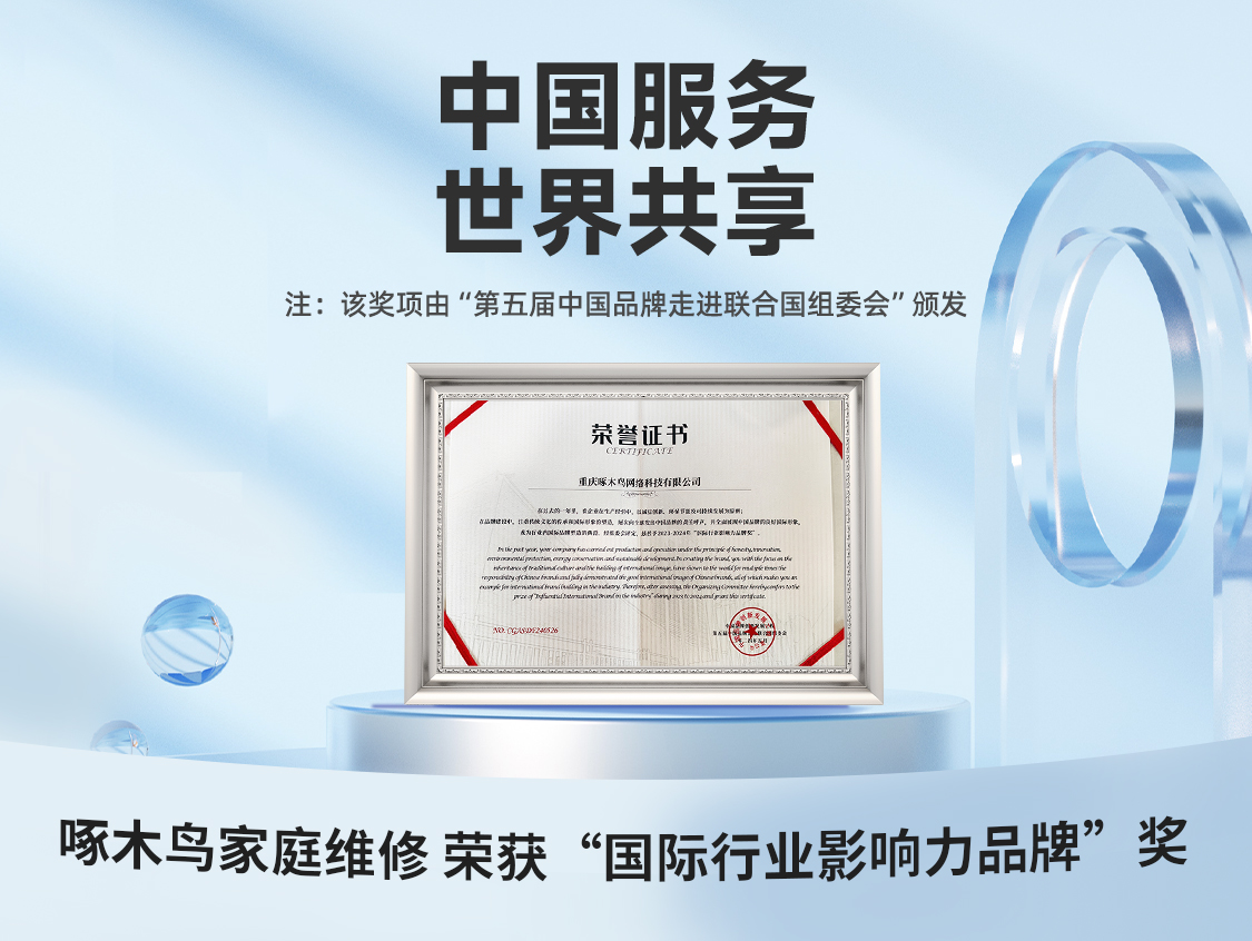 电视维修展示图4