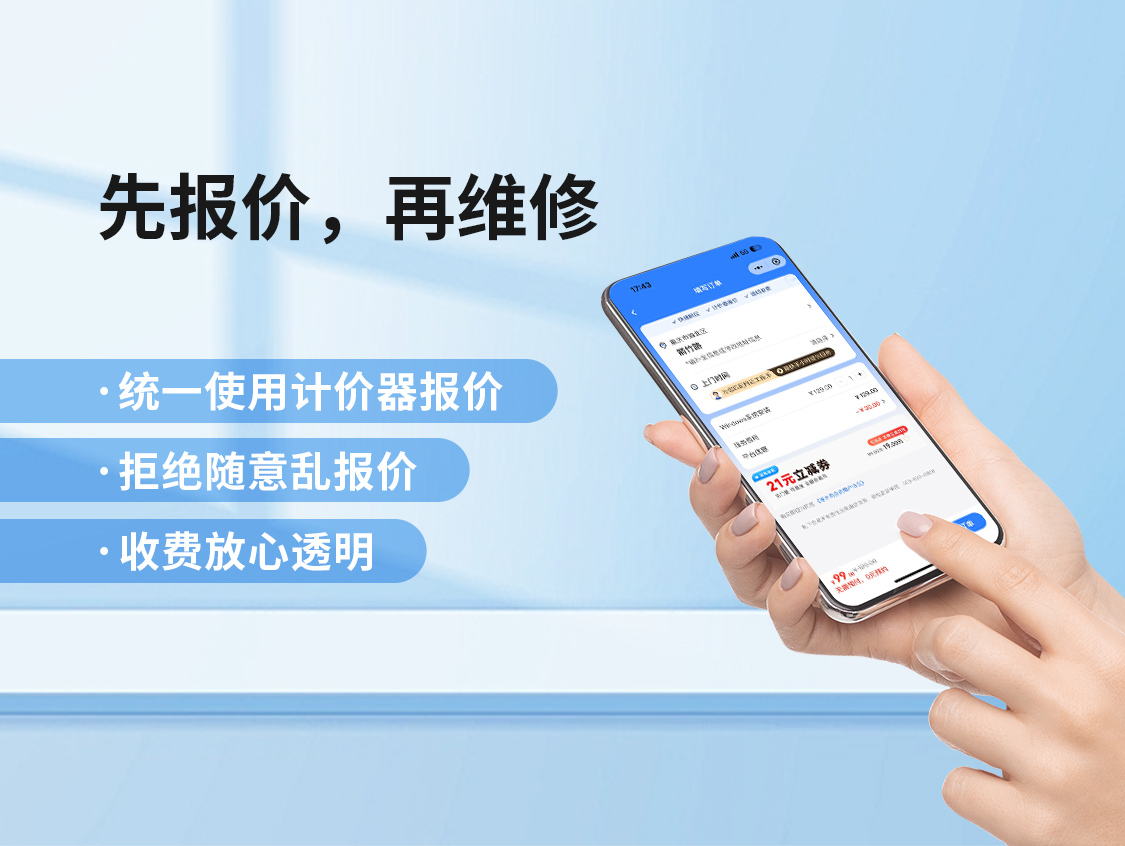 打印机维修（小型办公）展示图4