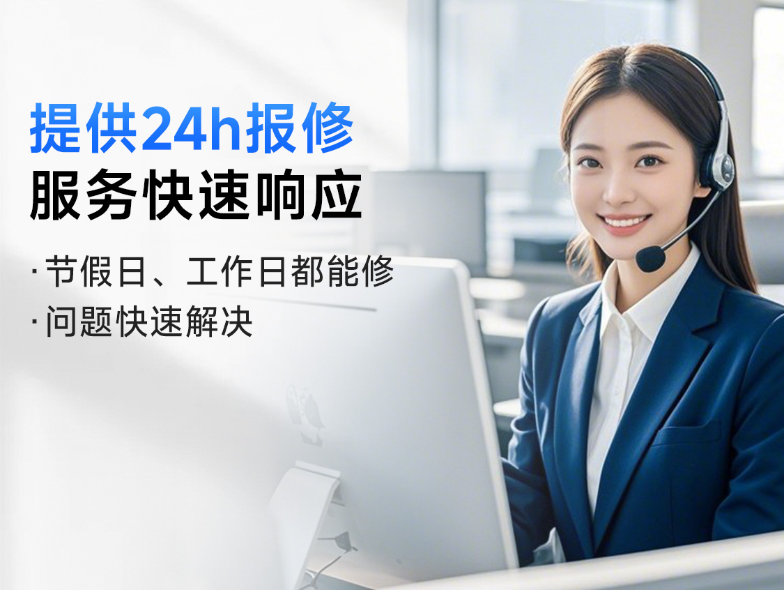 家用灯具维修展示图2