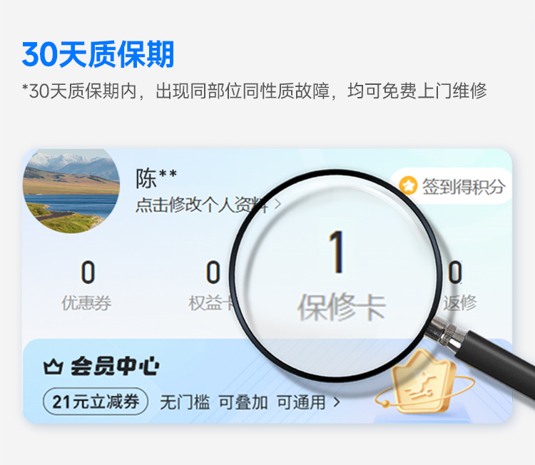 木门维修服务说明