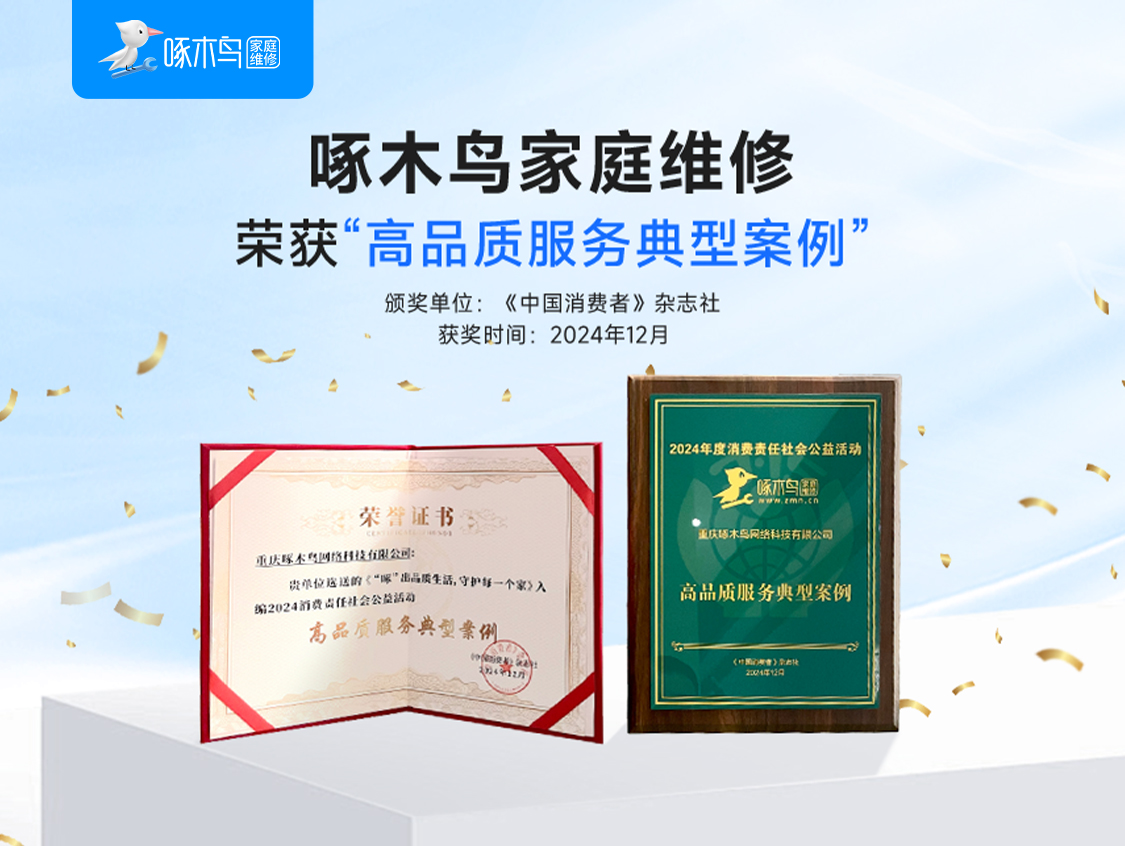 挂机空调清洗展示图4