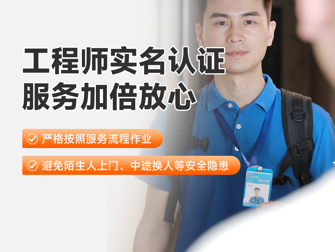 更换锁芯展示图5