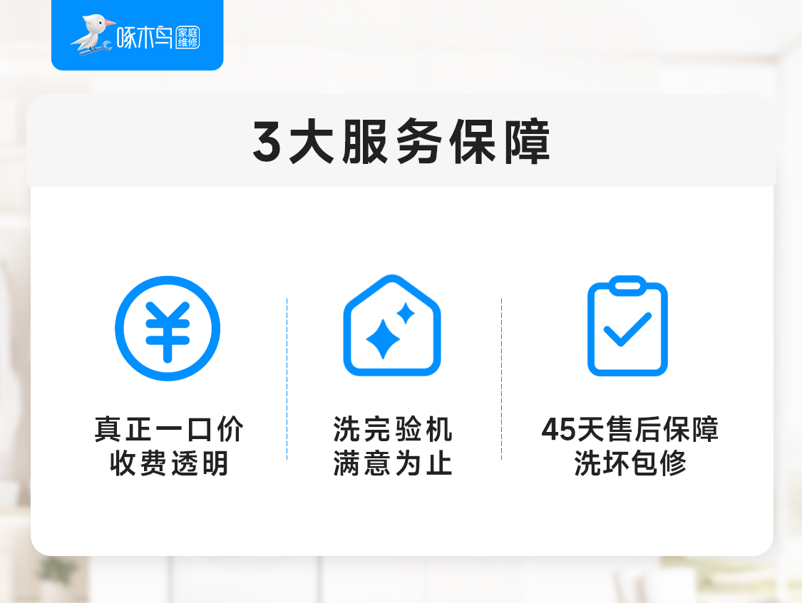 油烟机清洗（拆机洗）展示图2