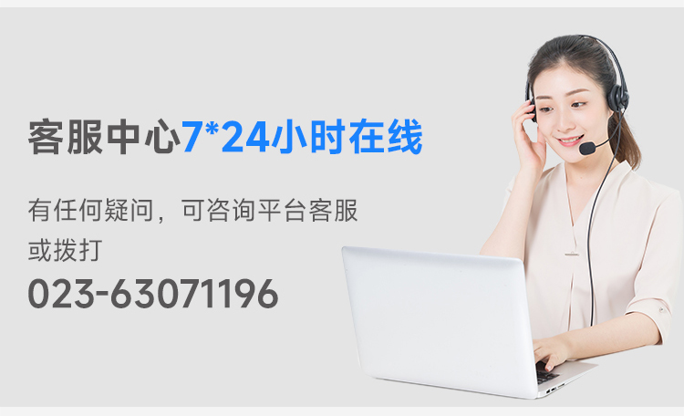 木门维修服务说明