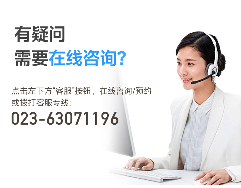 卫生间防水补漏服务说明