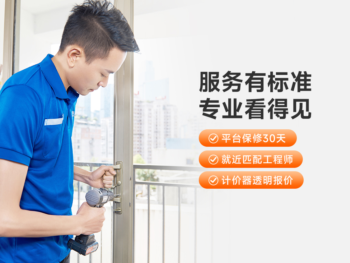 木门维修展示图2