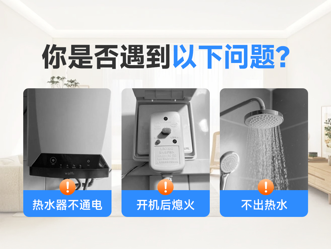 燃气热水器维修展示图2