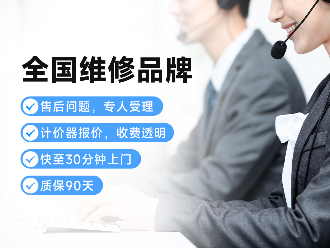 油烟机维修展示图3